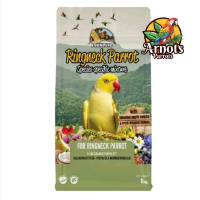 FARMLAND RINGECK PARROT 1 KG MAKANAN PAKAN RINGNECK PARROT
