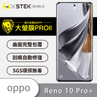 【o-one大螢膜PRO】OPPO Reno 10 Pro+ 滿版手機螢幕保護貼