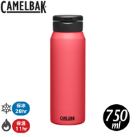 【CamelBak 美國 Fit Cap完美不鏽鋼保溫瓶(保冰)《野莓橘》750ml】CB2897601075/登山