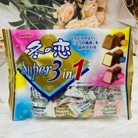 日本 meito 名糖 冬之戀 Super 超級3合1 巧克力  3種風味一次滿足～可可粉巧克力/白巧克力/草莓風味巧克力｜全店$199免運