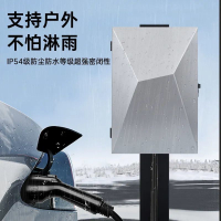 {台灣公司 可開發票 快速出貨}  Tesla賽博充保護箱特斯拉充電樁賽博充立柱充電箱室外防塵防水