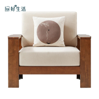 【hoi! 好好生活】林氏木業新中式實木單人布沙發附抱枕 LS158-米白+胡桃色