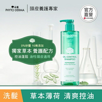 朵蔓 草本控油薄荷洗髮精 490ml