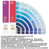 【文具通】PANTONE 色彩橋樑色票 GP-4102 B6010029