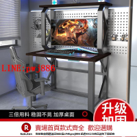 【咨詢客服驚喜多多】電競桌網吧桌加粗加厚家用臺式游戲多人位電腦桌網咖桌椅競技桌子