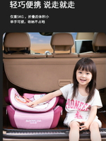 寶樂途兒童安全座椅增高墊3歲以上-12歲大童車載汽車用坐椅便攜式