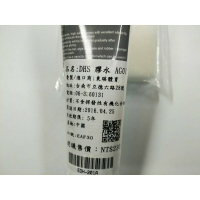 DHS 紅雙喜 15號 桌球無機膠水 乒乓球 白膠 水膠 50ml