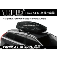 【MRK】 Thule Force XT M 霧黑 400L 車頂行李箱 雙開行李箱 車頂箱 6352B