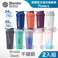 【Blender Bottle_2入】〈Strada 24oz｜Sleek 25oz各1〉不鏽鋼保溫保冰杯(BlenderBottle/保溫杯/運動水壺)