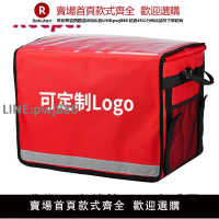 【公司貨優質服務】Keeper 外賣包送餐包便當包保溫包保溫箱保溫袋大號特大號擺攤