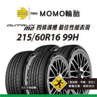 【義大利MOMO輪胎】M2 215/60R16 99H 4入組
