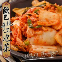 【海肉管家】歐巴純手工韓式泡菜(2盒_600g/盒)