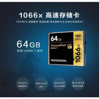 CF卡16GB內存卡128GB佳能5D2尼康D700單反相機卡64GB高速32GB