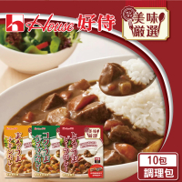 【HOUSE 好侍】咖哩調理包10件組/200g包(任選香醇咖哩雞/濃醇咖哩牛/濃純素食咖哩)