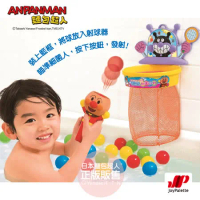 ANPANMAN 麵包超人-麵包超人神射手！洗澡投籃玩具(3歲-)