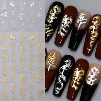 2pcs Gold Silver Dragon Nail Sticker Metallic Mirror Chinese Character Letter Dragon Design Gel Polish New Year Nail Decoration