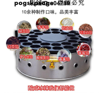 瓦斯款燃氣旋轉32孔 紅豆餅機 紅豆餅爐 車輪餅機 車輪餅爐 也可製作蛋漢堡 新型不沾塗層-a04789