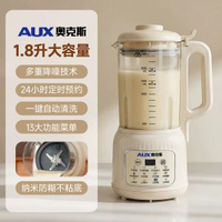 AUX奧克斯破壁機家用全自動多功能免過濾豆漿機輕音大容量料理機