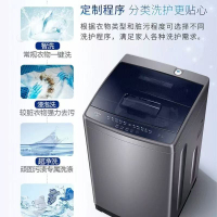 Hcinar正品洗衣機全自動家用大容量10-25公斤波輪洗脫一體帶烘干-貼心優衣家居