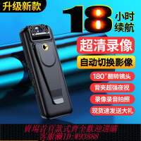 {可刷卡 打統編}高清攝像機胸前便捷錄像神器佩戴式拍攝記錄儀執法運動相機攝影頭
