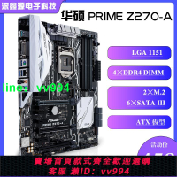 Asus/華碩Z270-A/P/K/G/E/H/F GAMING主板intel六七代CPU1151主板