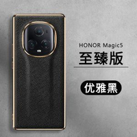 適用榮耀magic5至臻版真-【升級電鍍款黑色】頭層真皮★精準孔位 榮耀Magic5 至臻版-款式4
