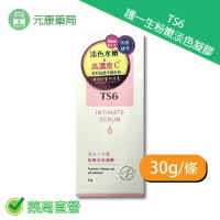 TS6護一生粉嫩淡色凝膠 30g/條 台灣公司貨