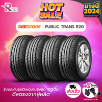 Activity subsidy deestone 205/55R16 91v 2024