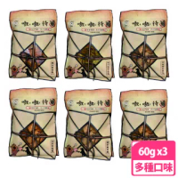 【T.N.A. 悠遊系列】食補系列-嗷嗷待哺 雞肉塊60g 犬零食(三包組)