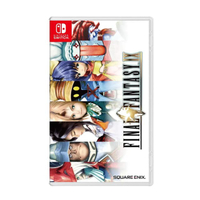 Final Fantasy IX Nintendo Switch Game (Final Fantasy 9 Switch)