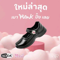 รองเท้านักเรียนผู้หญิงรุ่น ADDA winkตัวล็อกน่ารักก