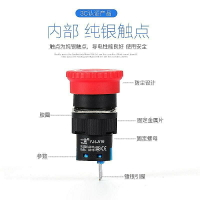 急停按鈕LA16-11ZS蘑菇頭緊急停止推鎖旋放開關常開常閉16mm