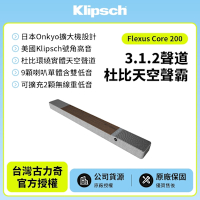 【Klipsch】Flexus Core 200 3.1.2聲道杜比天空聲霸木紋色款