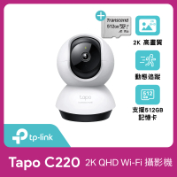 (512G記憶卡組) TP-Link Tapo C220 2.5K QHD 400萬畫素AI智慧偵測無線旋轉網路攝影機/監視器 IP CAM(最高