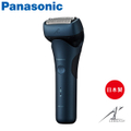 Panasonic 國際牌 日製三刀頭充電式水洗電鬍刀 ES-LT4B 電動刮鬍刀