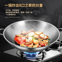 鏗鏘316L不銹鋼雙耳炒鍋圓底家用無涂層尖底炒菜鍋大號燃氣灶專用