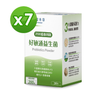 【達摩本草】200億好敏通益生菌x7盒 (30包/盒) (共210包)