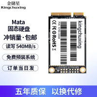 金储ดาว mSATA ไดรฟ์ของรัฐที่มั่นคง 128G โน๊ตบุ๊ค 256G เครื่อง 512G คอมพิวเตอร์ SSD ความเร็วสูงการอ่านเขียน 1T