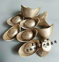 古玩雜項 古錢幣收藏  白銅鍍銀大號元寶擺件 福祿壽喜財鴻福發