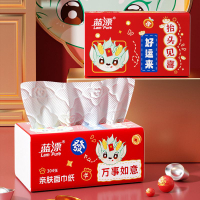 【新年款】抽紙紙巾抽紙批發衛生紙家用一箱加厚整箱大包裝