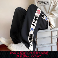 {可刷卡 打統編}孤獨搖滾結束樂隊后藤一里波奇醬褲子男女學生潮二次元休閑褲衛褲