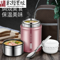 燜燒杯不銹鋼悶燒壺燜燒鍋罐燜粥神器便攜保溫飯盒湯罐真空保溫桶