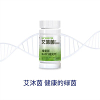 香港基因港黑金艾沐茵NMN 綠色NMN9000 NAD+前體 NMN12000