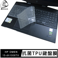【Ezstick】HP OMEN HP 15-dh 15-dh1008TX 奈米銀抗菌TPU 鍵盤保護膜(鍵盤膜)