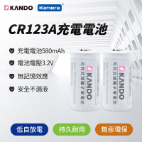 【二入】 Kamera CR123A 可充電鋰電池 CR-123A