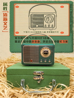 藍牙音箱少女LOGO定制復古小音響無線U盤女生生日禮物迷你收音機