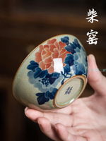 景德鎮大師手繪青花茶杯高端冰裂紋柴燒主人杯單杯女士個人專用