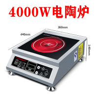 Commercial Electric Ceramic Stove 3500W Household High Power 4000W Soup Desktop Stove Convection Oven New Induction Cooker