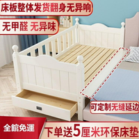 兒童床 拼接大床帶欄杆男孩單人床加寬神器女孩小床兒童床邊床