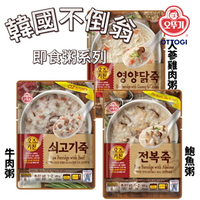 【首爾先生mrseoul】韓國 OTTOGI 不倒翁 即食粥 牛肉/人蔘雞肉/鮑魚 450g